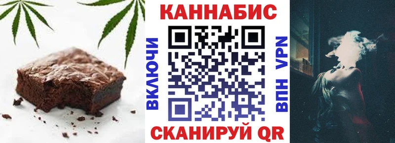 как найти   Алапаевск  Еда ТГК марихуана 