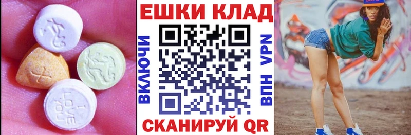 ЭКСТАЗИ mix  Алапаевск 