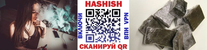 Гашиш хэш  купить наркотик  Алапаевск 