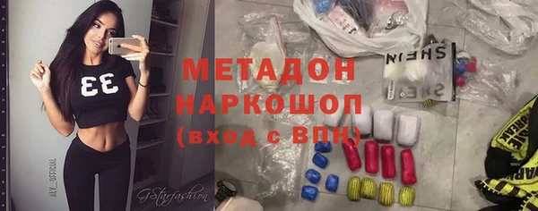 кристаллы Новокубанск