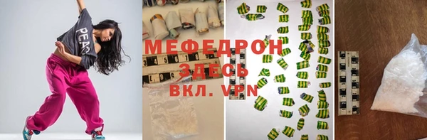 экстази Абаза