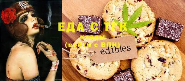 экстази Абаза