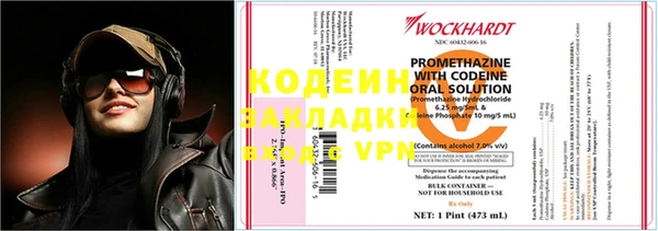 бутик Новозыбков