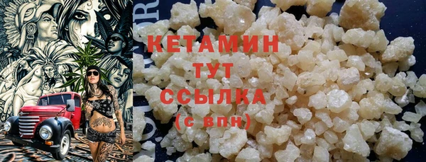 бутик Новозыбков