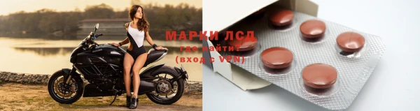 кристаллы Новокубанск