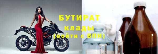 скорость mdpv Абдулино