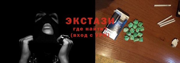 экстази Абаза
