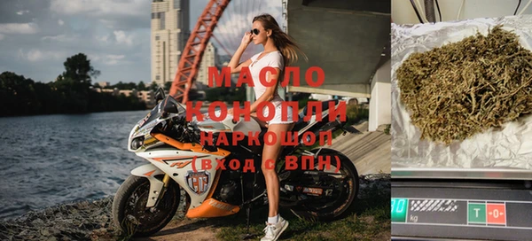 бутик Новозыбков