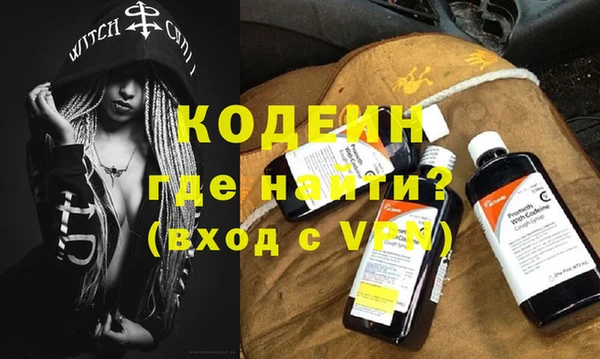 альфа пвп VHQ Апатиты