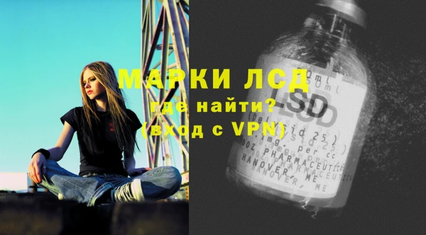 экстази Абаза