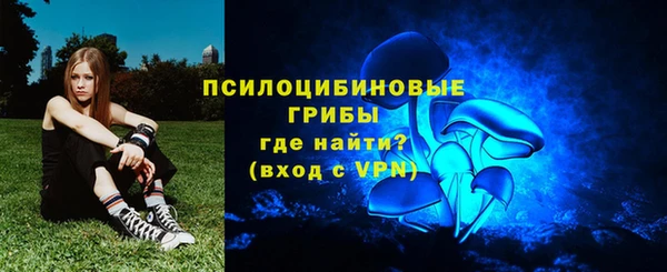 меф VHQ Анжеро-Судженск