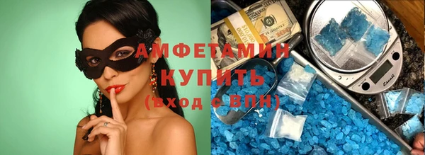 экстази Абаза