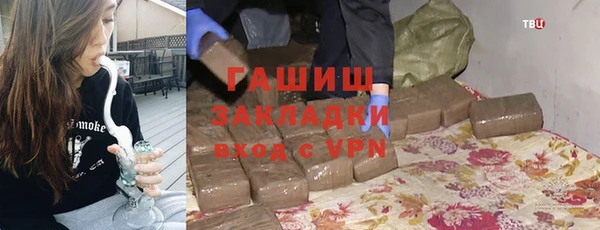 экстази Абаза