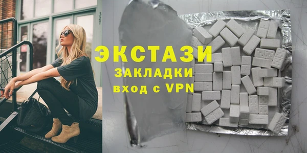 экстази Абаза