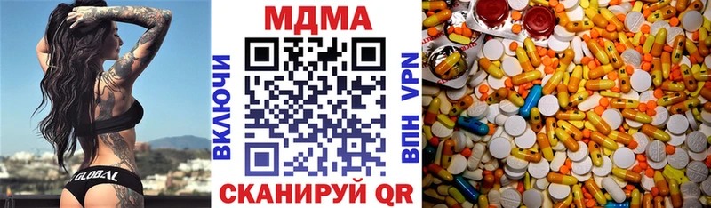 MDMA молли  Алапаевск 
