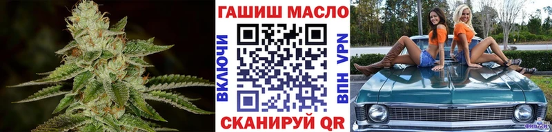 ТГК жижа  ОМГ ОМГ ссылка  Алапаевск 